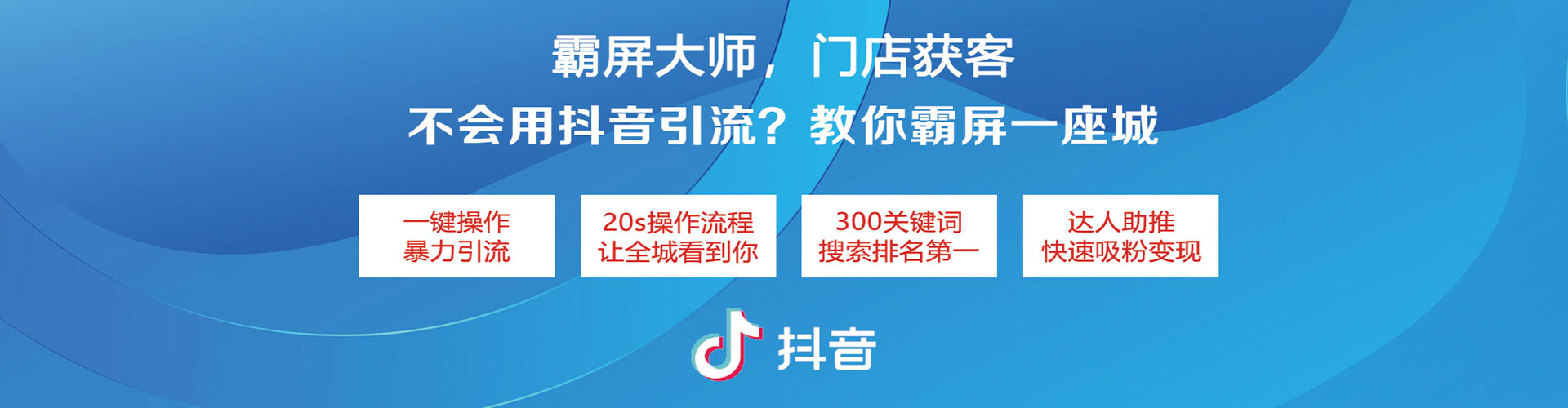 新源百度竞价托管