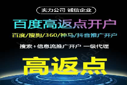 百度推广平台实战案例：助力企业实现业绩突破
